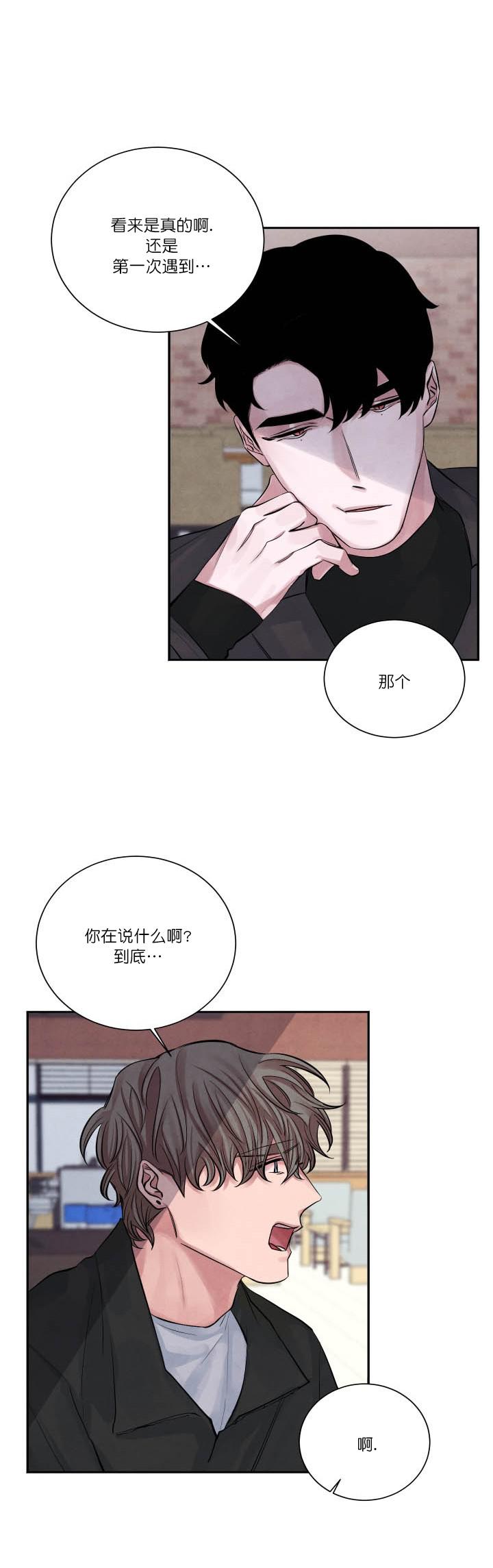史上最强弟子兼一漫画韩漫全集-第4话无删减无遮挡章节图片 