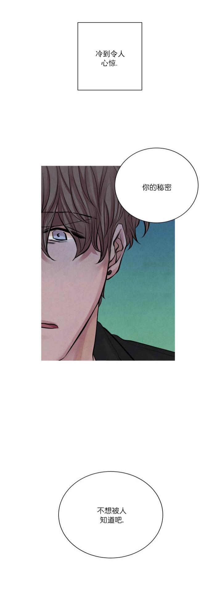 史上最强弟子兼一漫画韩漫全集-第4话无删减无遮挡章节图片 