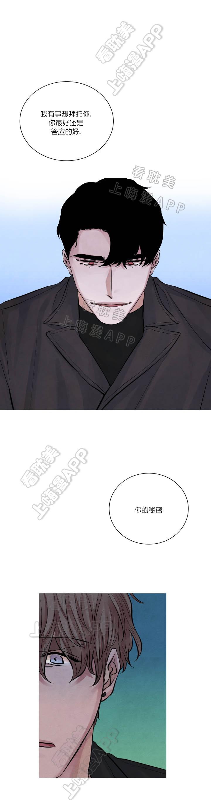 史上最强弟子兼一漫画韩漫全集-第5话无删减无遮挡章节图片 