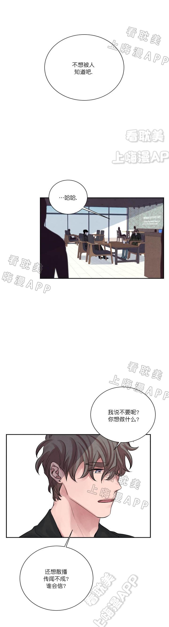 史上最强弟子兼一漫画韩漫全集-第5话无删减无遮挡章节图片 