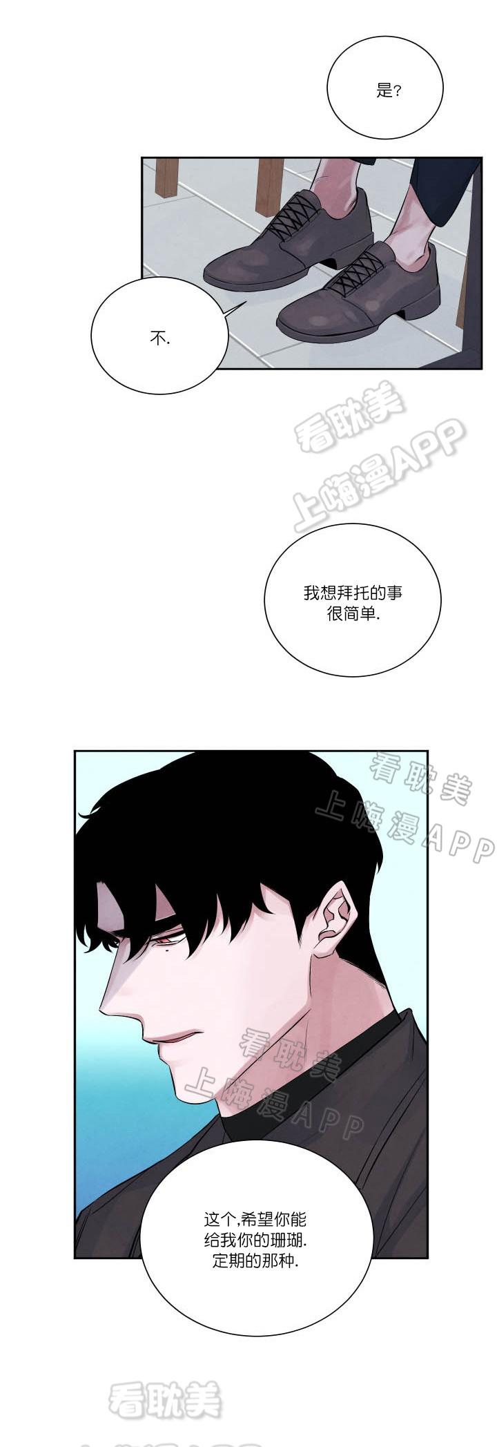 史上最强弟子兼一漫画韩漫全集-第5话无删减无遮挡章节图片 