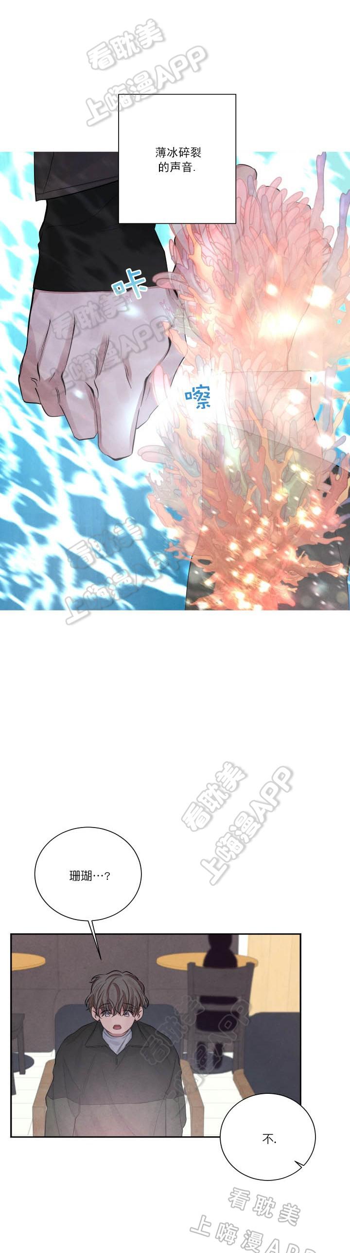 史上最强弟子兼一漫画韩漫全集-第5话无删减无遮挡章节图片 