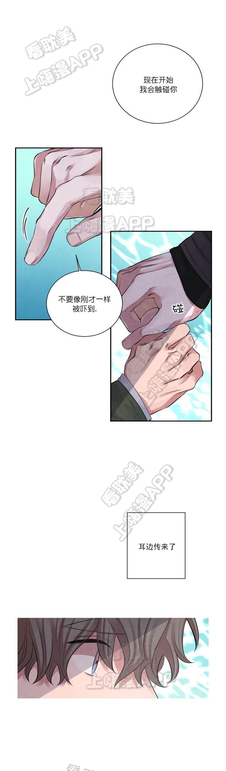 史上最强弟子兼一漫画韩漫全集-第5话无删减无遮挡章节图片 