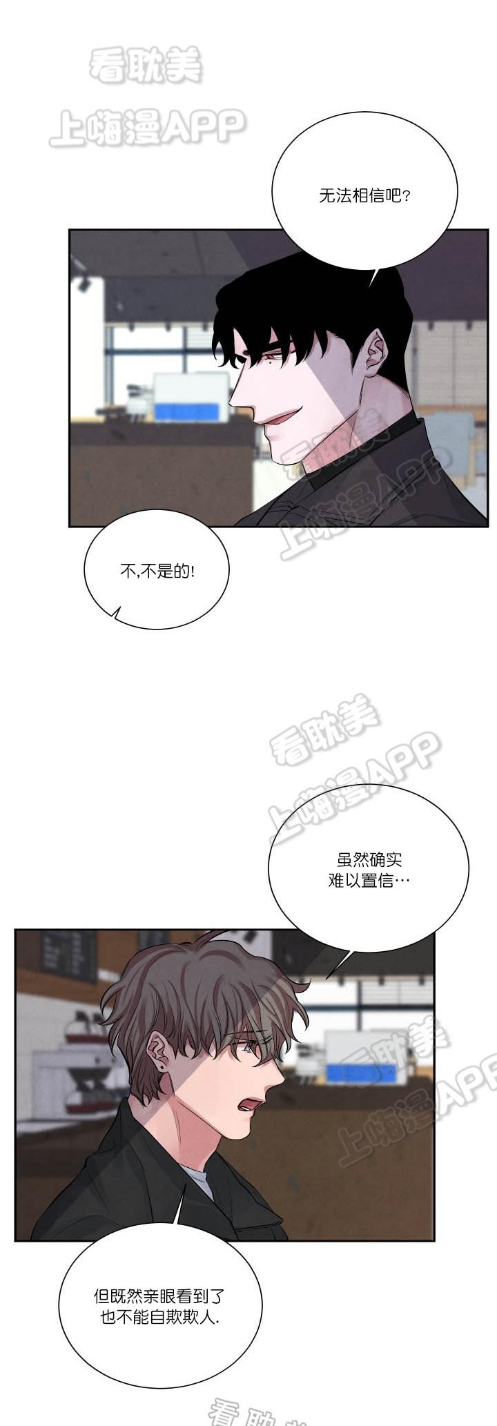 史上最强弟子兼一漫画韩漫全集-第5话无删减无遮挡章节图片 