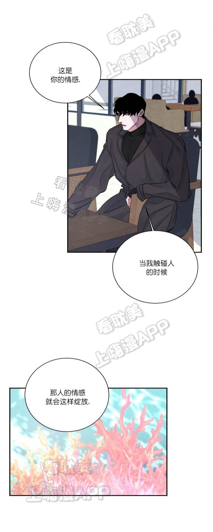 史上最强弟子兼一漫画韩漫全集-第5话无删减无遮挡章节图片 