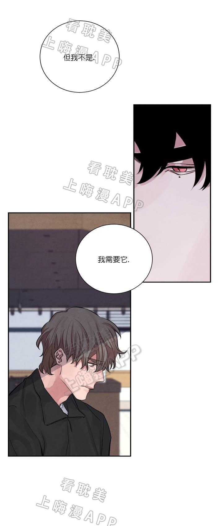 史上最强弟子兼一漫画韩漫全集-第6话无删减无遮挡章节图片 