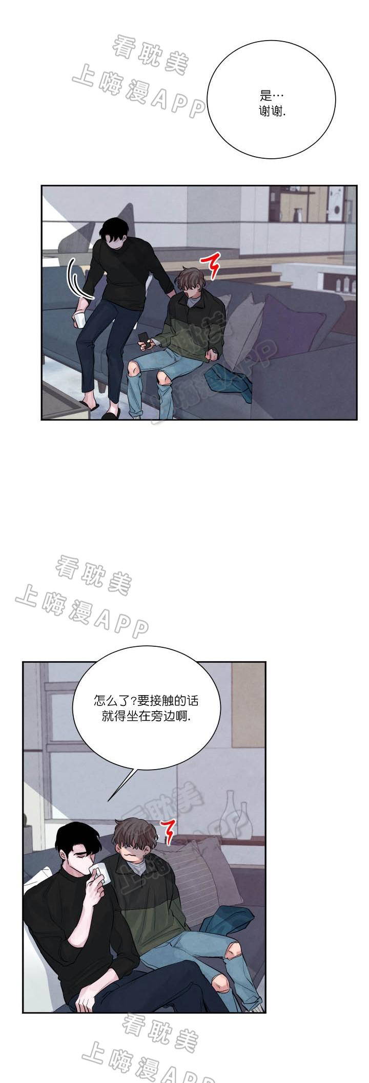 史上最强弟子兼一漫画韩漫全集-第6话无删减无遮挡章节图片 