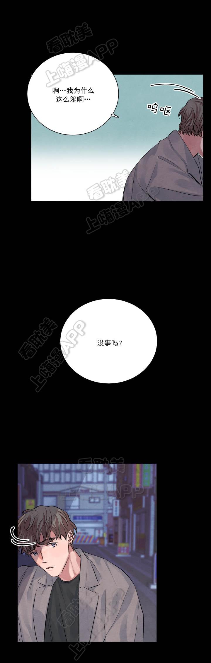史上最强弟子兼一漫画韩漫全集-第7话无删减无遮挡章节图片 