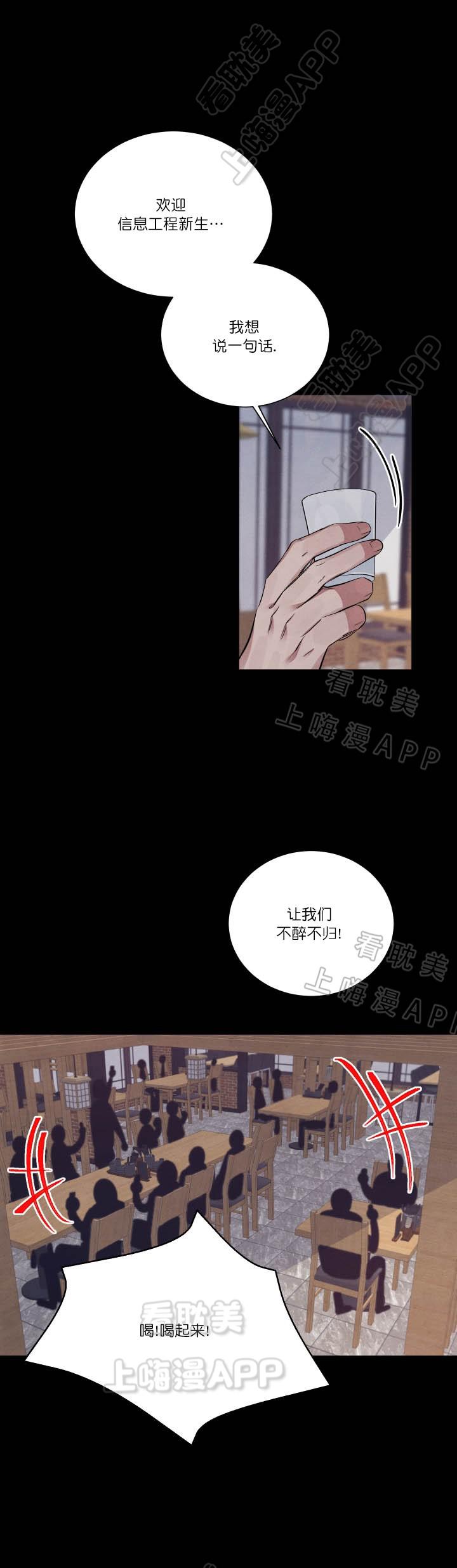 史上最强弟子兼一漫画韩漫全集-第7话无删减无遮挡章节图片 
