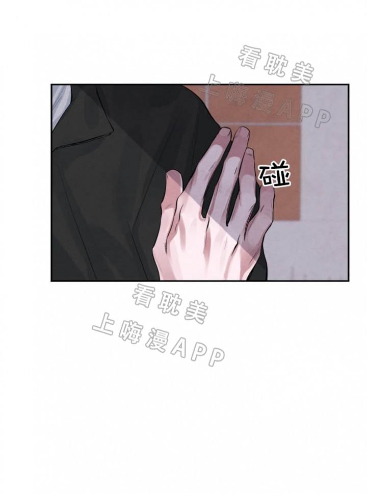 史上最强弟子兼一漫画韩漫全集-第8话无删减无遮挡章节图片 