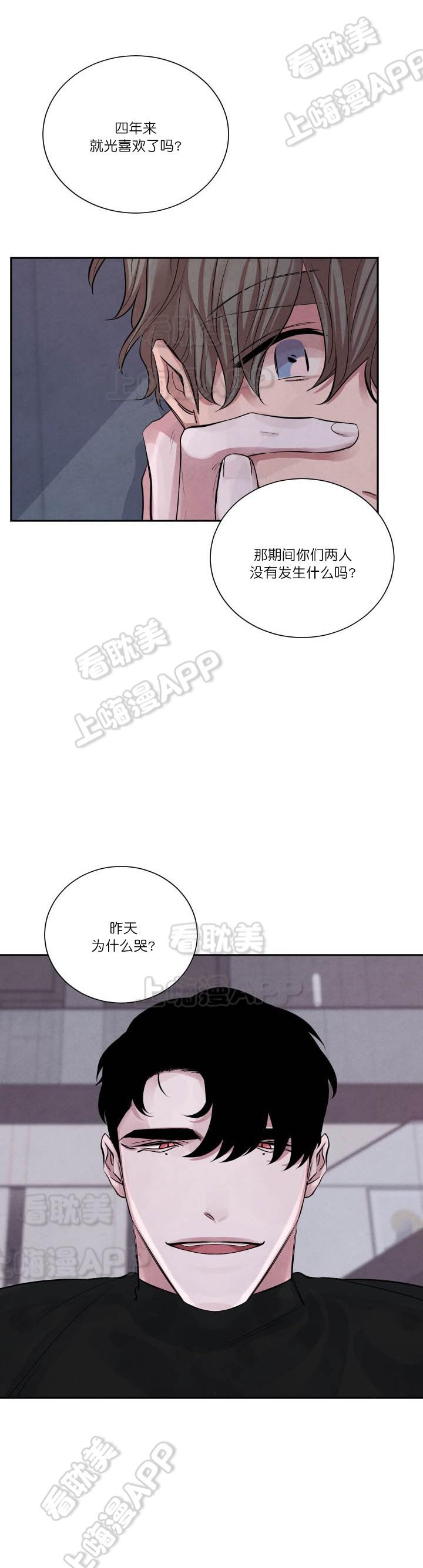 史上最强弟子兼一漫画韩漫全集-第8话无删减无遮挡章节图片 