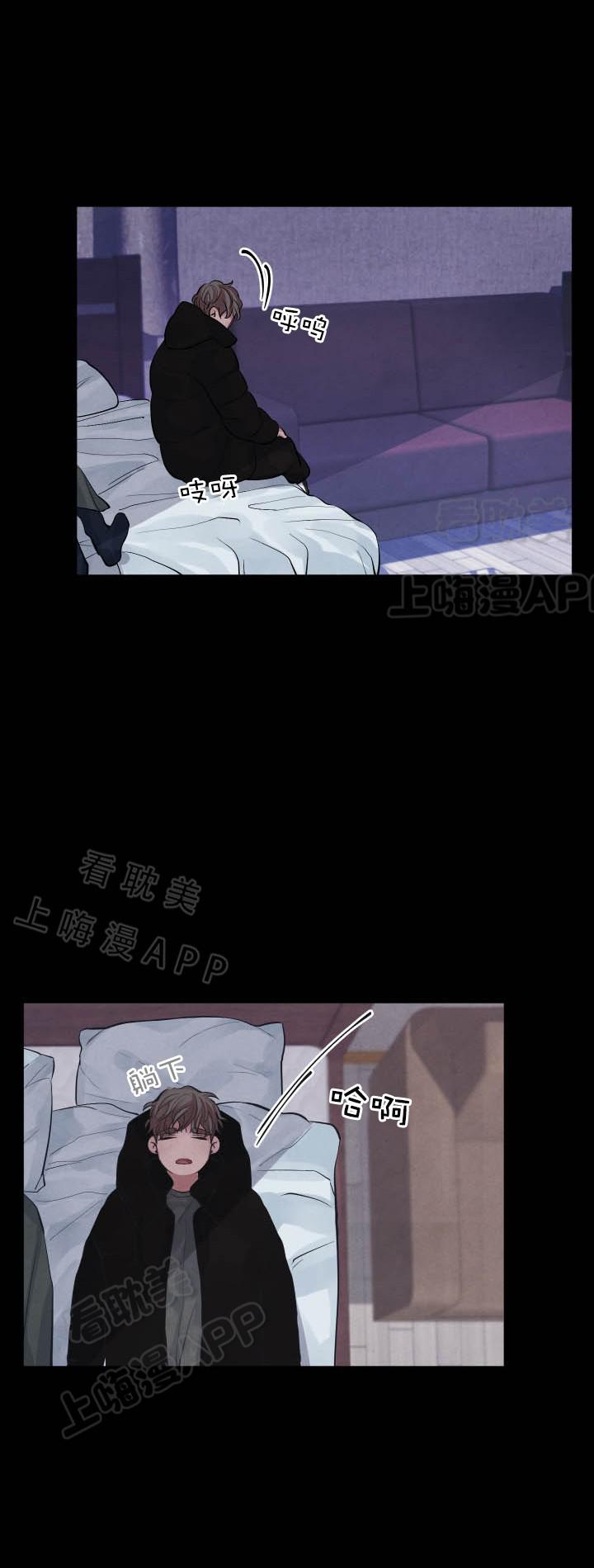 史上最强弟子兼一漫画韩漫全集-第9话无删减无遮挡章节图片 