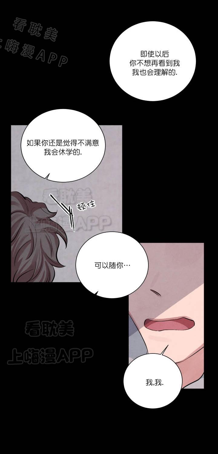 史上最强弟子兼一漫画韩漫全集-第9话无删减无遮挡章节图片 