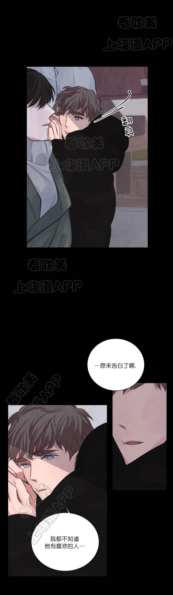 史上最强弟子兼一漫画韩漫全集-第9话无删减无遮挡章节图片 