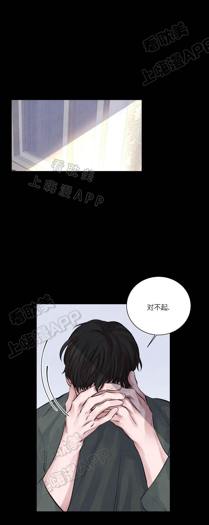 史上最强弟子兼一漫画韩漫全集-第9话无删减无遮挡章节图片 