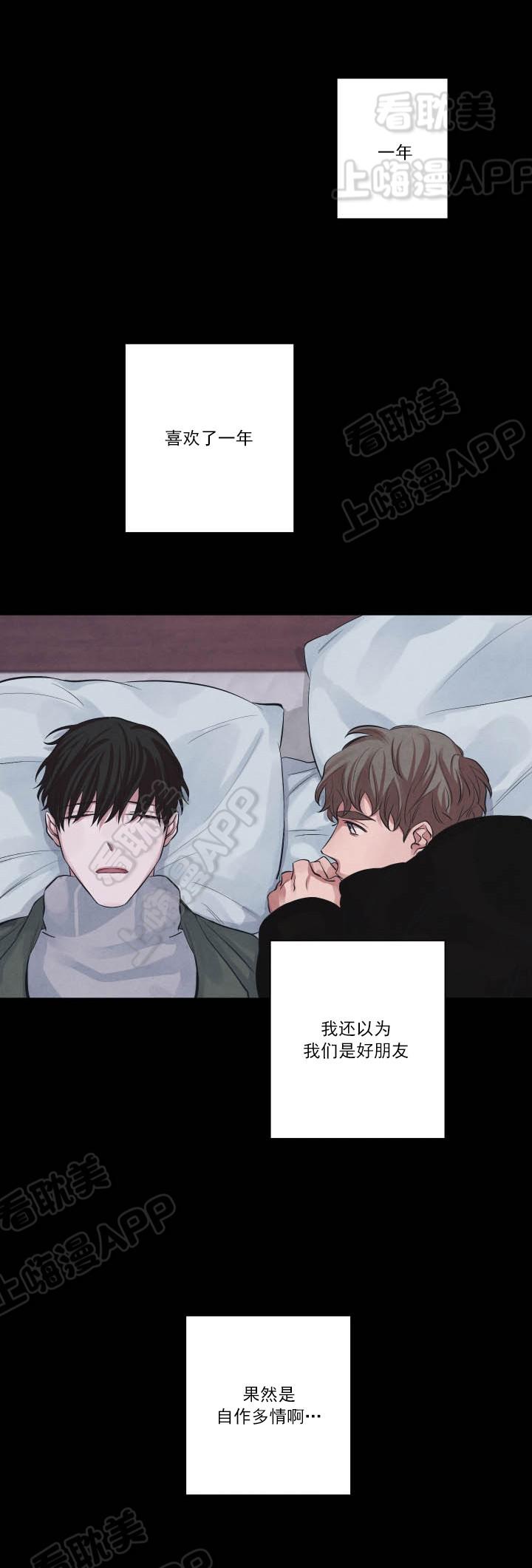 史上最强弟子兼一漫画韩漫全集-第9话无删减无遮挡章节图片 