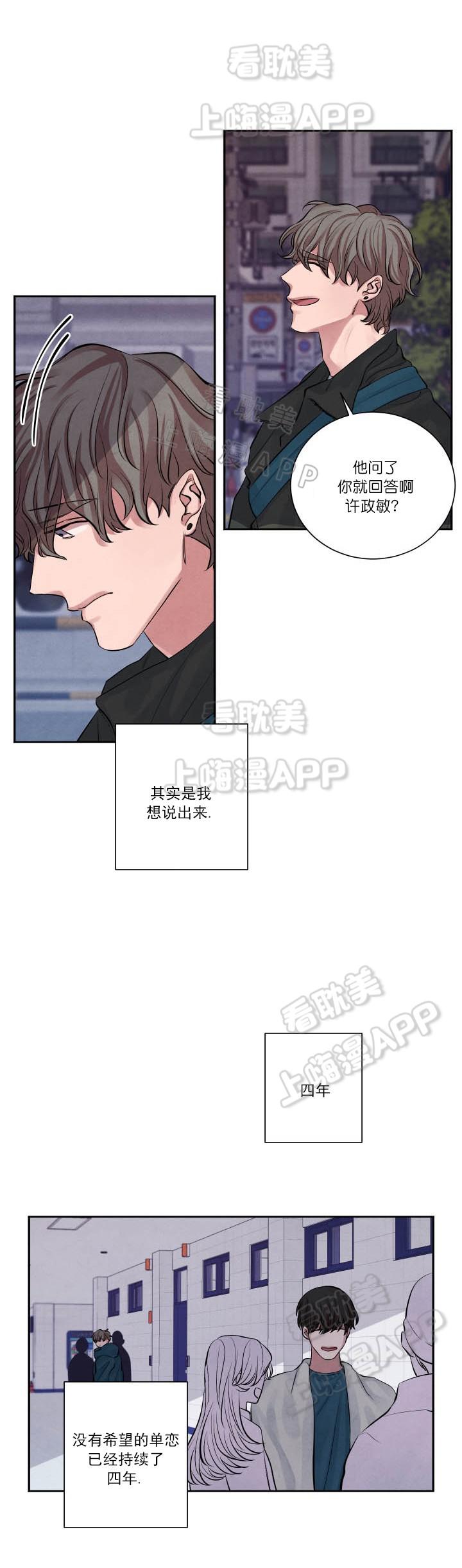 史上最强弟子兼一漫画韩漫全集-第10话无删减无遮挡章节图片 