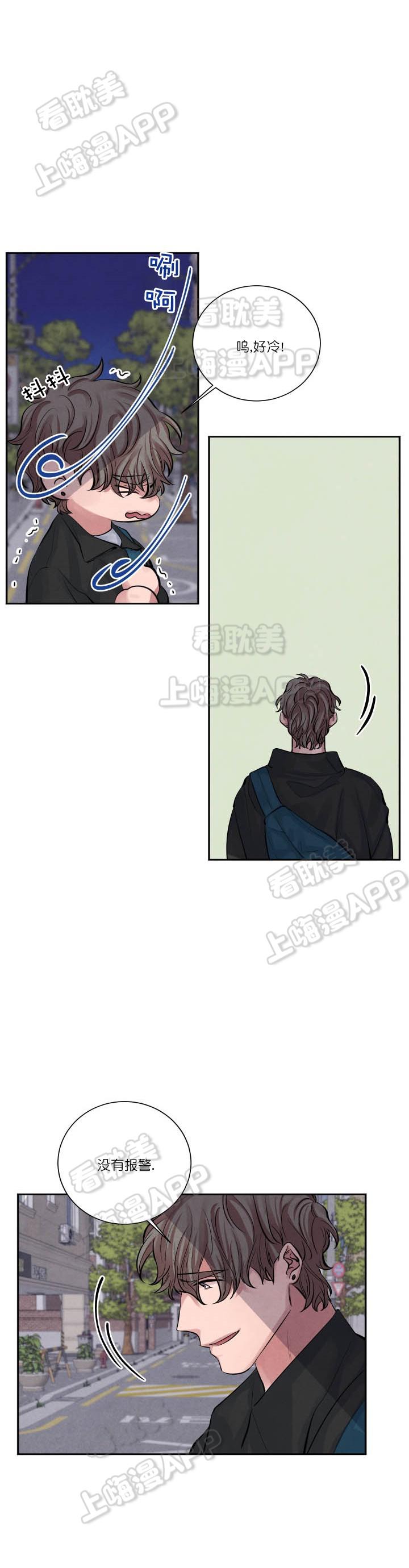 史上最强弟子兼一漫画韩漫全集-第10话无删减无遮挡章节图片 