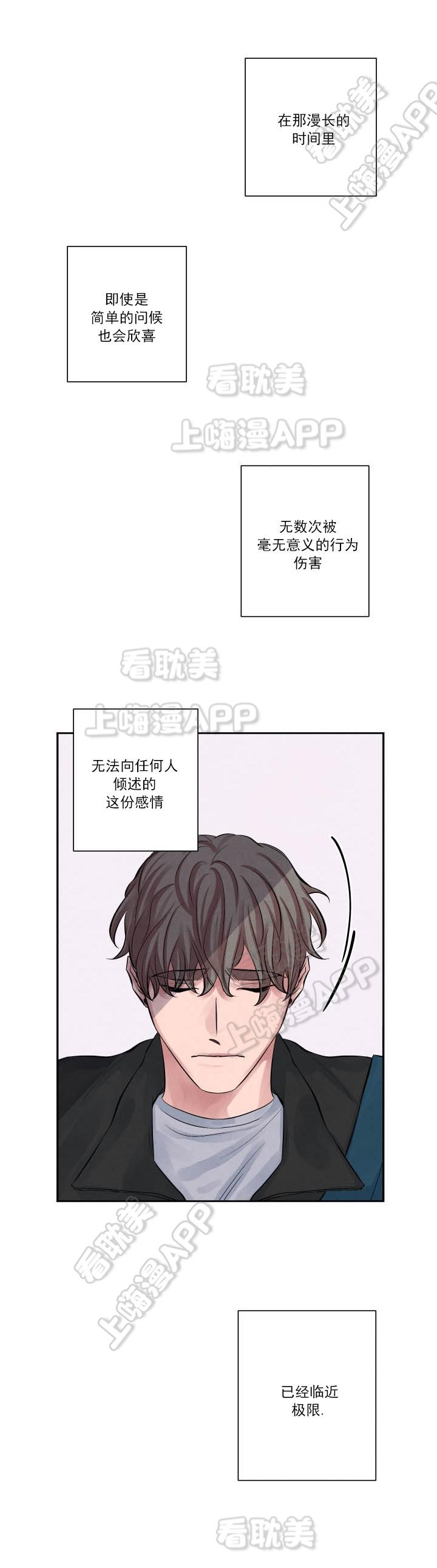 史上最强弟子兼一漫画韩漫全集-第10话无删减无遮挡章节图片 