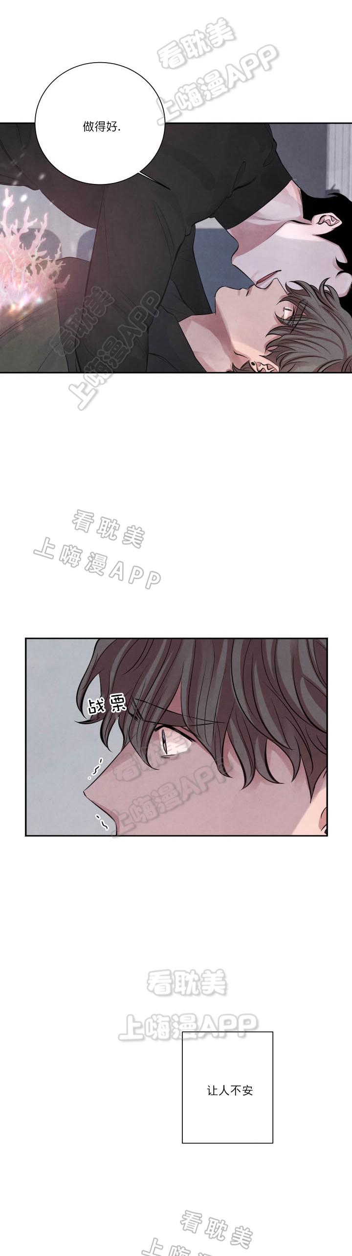 史上最强弟子兼一漫画韩漫全集-第10话无删减无遮挡章节图片 