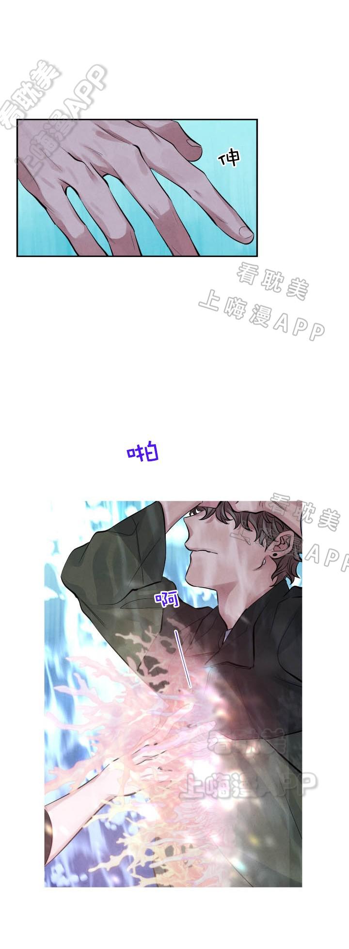 史上最强弟子兼一漫画韩漫全集-第10话无删减无遮挡章节图片 