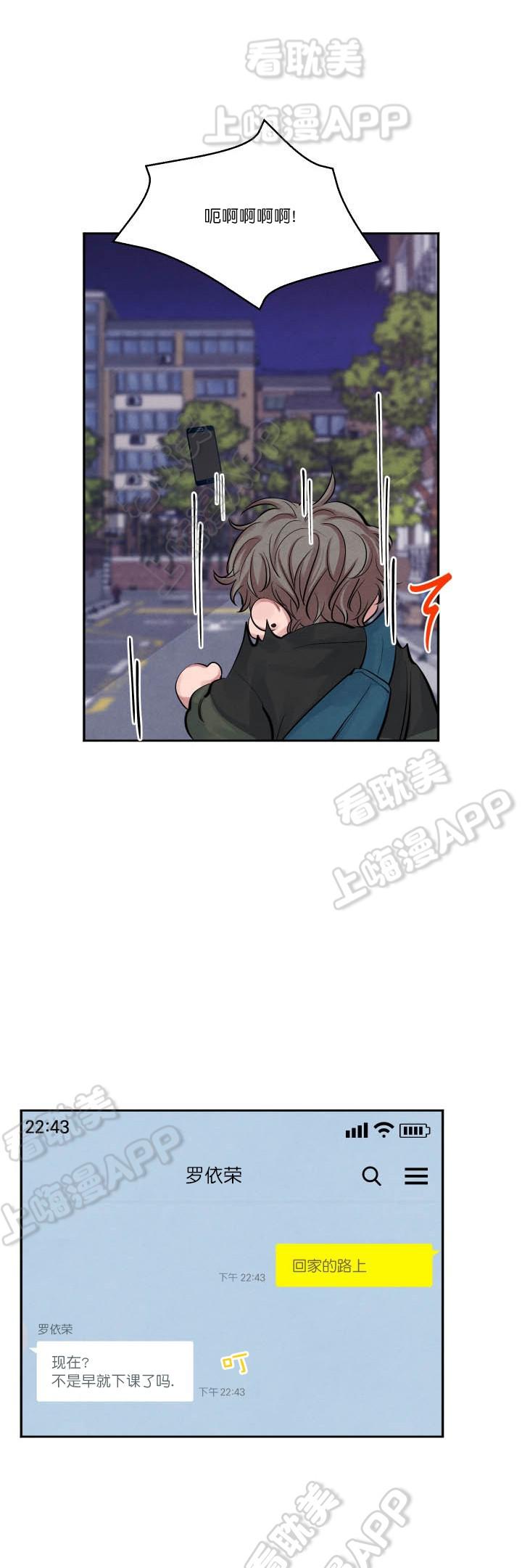 史上最强弟子兼一漫画韩漫全集-第11话无删减无遮挡章节图片 