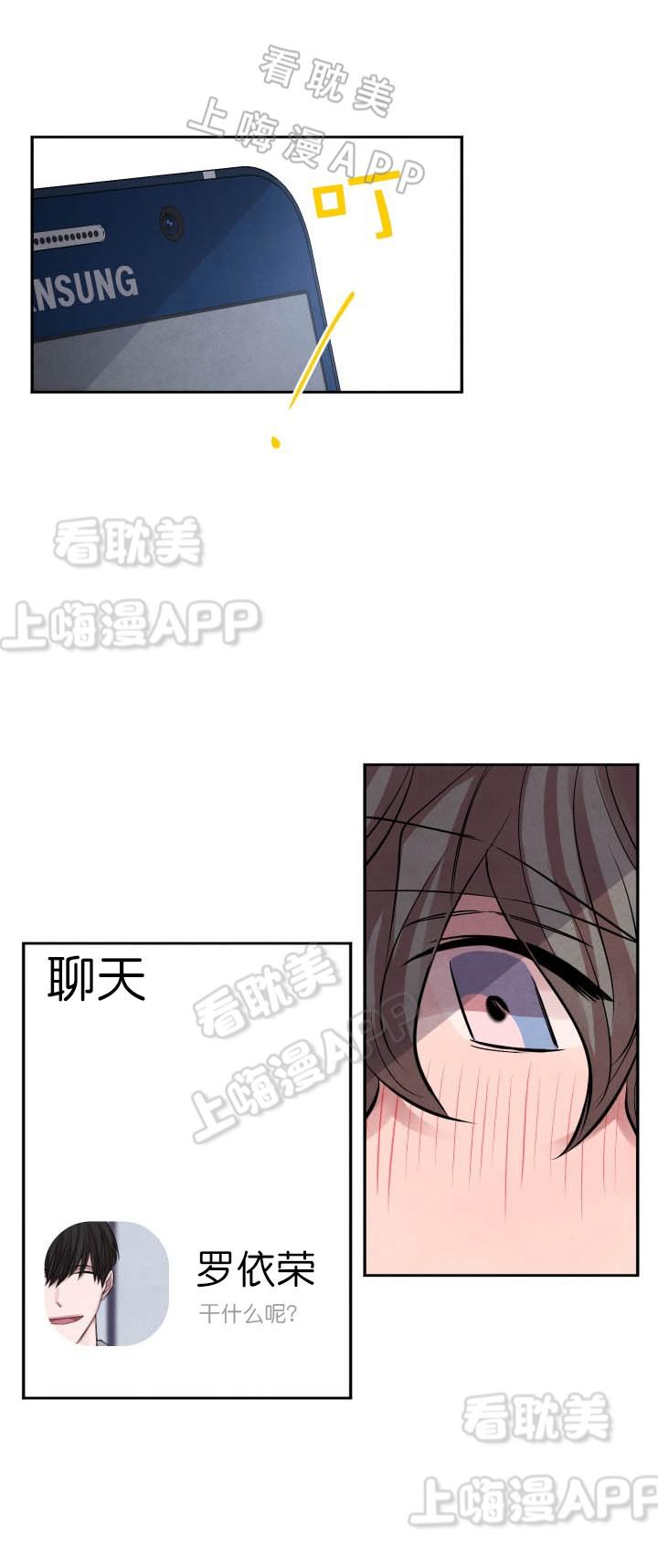 史上最强弟子兼一漫画韩漫全集-第11话无删减无遮挡章节图片 