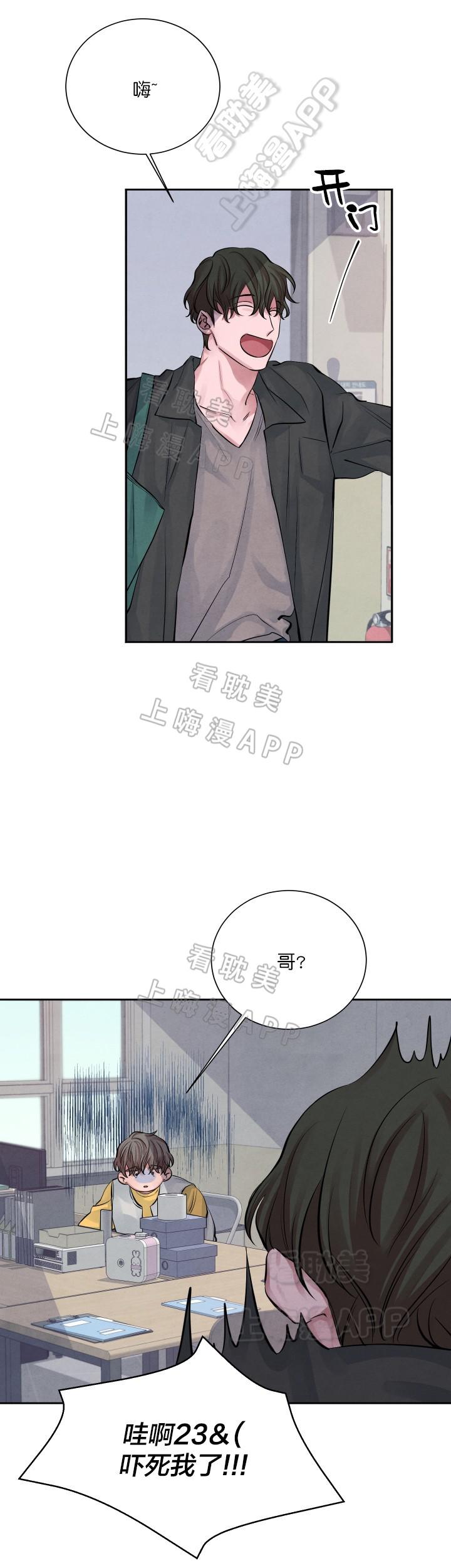 史上最强弟子兼一漫画韩漫全集-第12话无删减无遮挡章节图片 