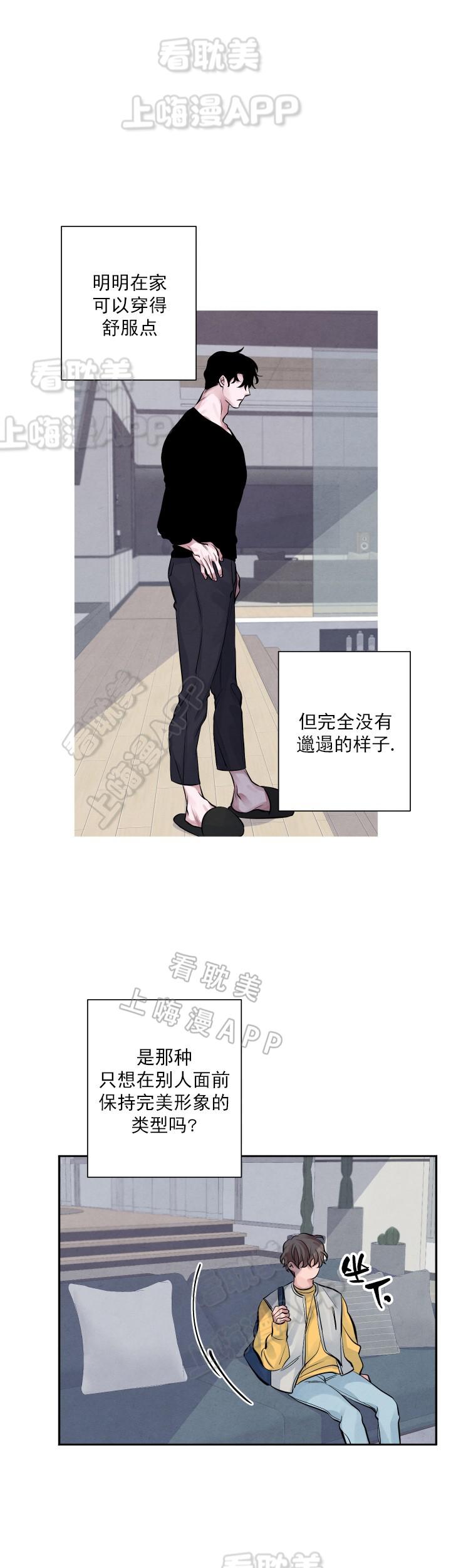 史上最强弟子兼一漫画韩漫全集-第13话无删减无遮挡章节图片 