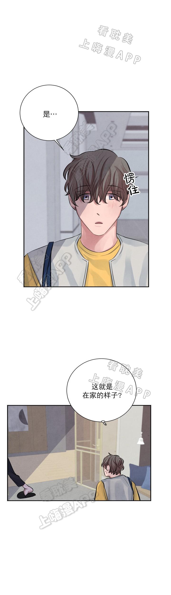 史上最强弟子兼一漫画韩漫全集-第13话无删减无遮挡章节图片 