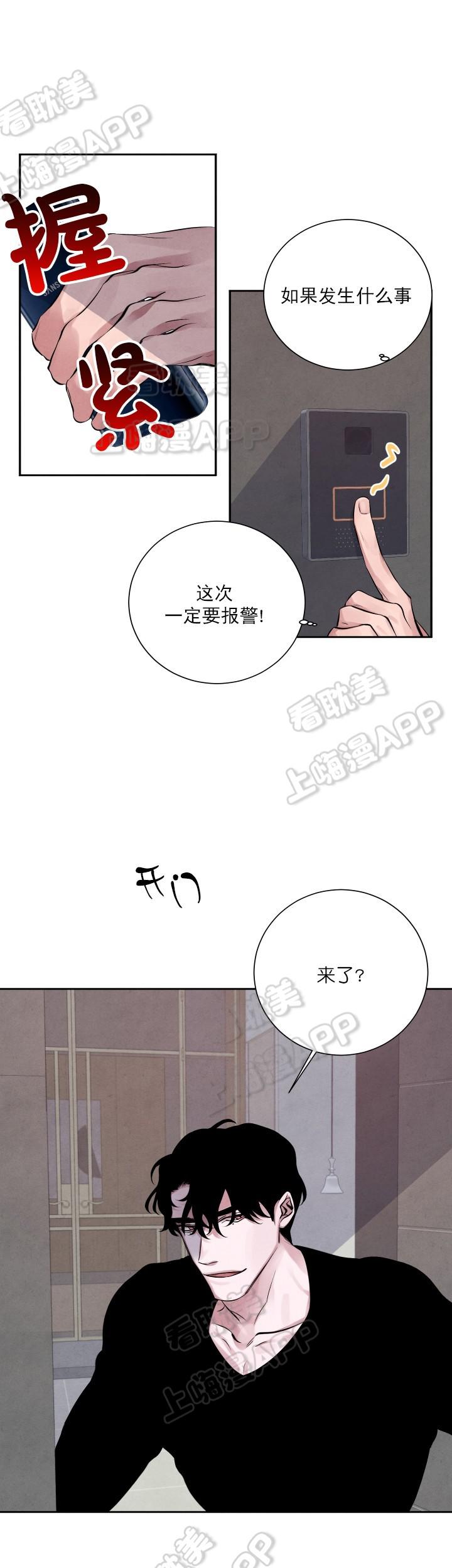 史上最强弟子兼一漫画韩漫全集-第13话无删减无遮挡章节图片 