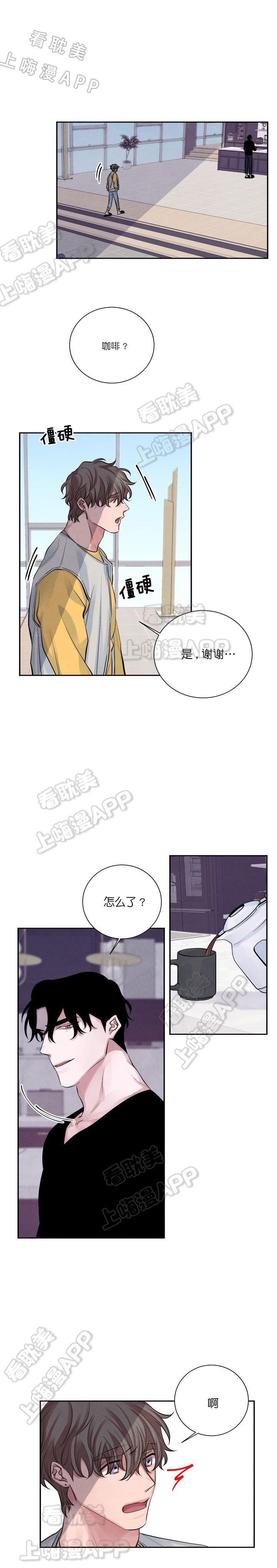 史上最强弟子兼一漫画韩漫全集-第14话无删减无遮挡章节图片 