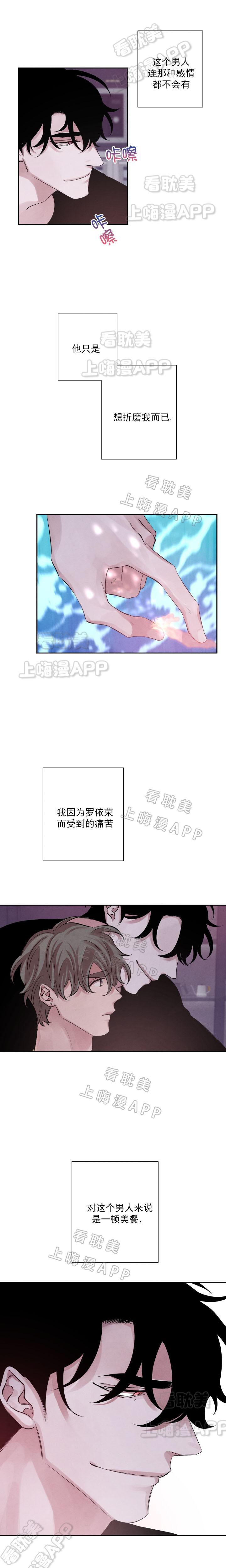 史上最强弟子兼一漫画韩漫全集-第15话无删减无遮挡章节图片 
