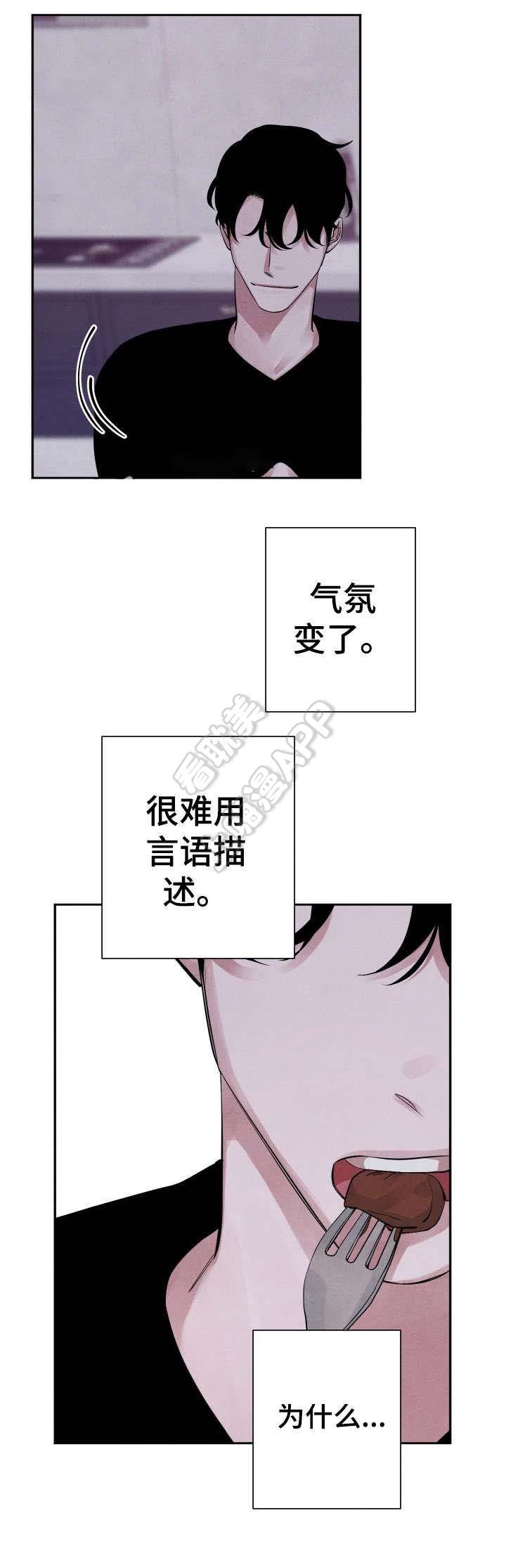 史上最强弟子兼一漫画韩漫全集-第16话无删减无遮挡章节图片 