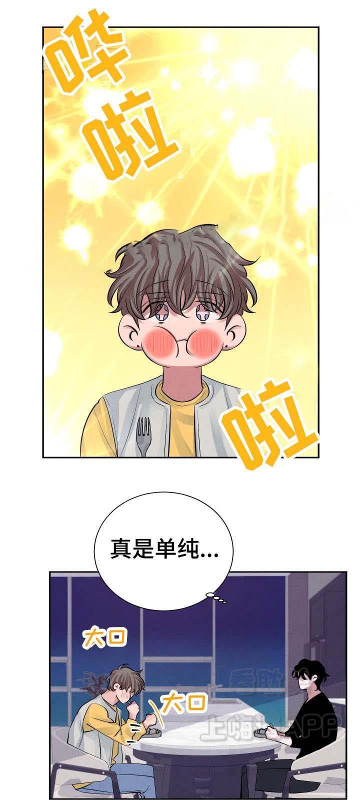 史上最强弟子兼一漫画韩漫全集-第16话无删减无遮挡章节图片 