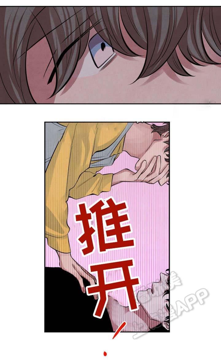 史上最强弟子兼一漫画韩漫全集-第17话无删减无遮挡章节图片 