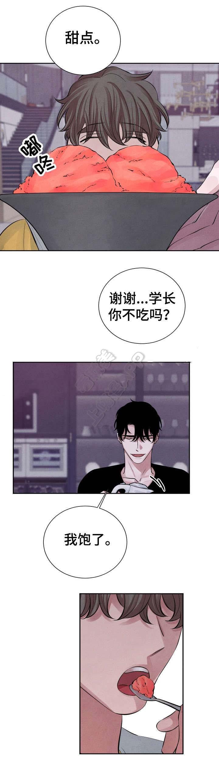 史上最强弟子兼一漫画韩漫全集-第17话无删减无遮挡章节图片 