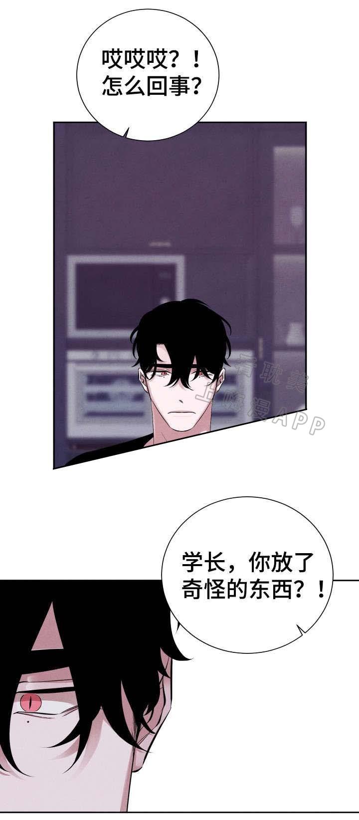 史上最强弟子兼一漫画韩漫全集-第17话无删减无遮挡章节图片 