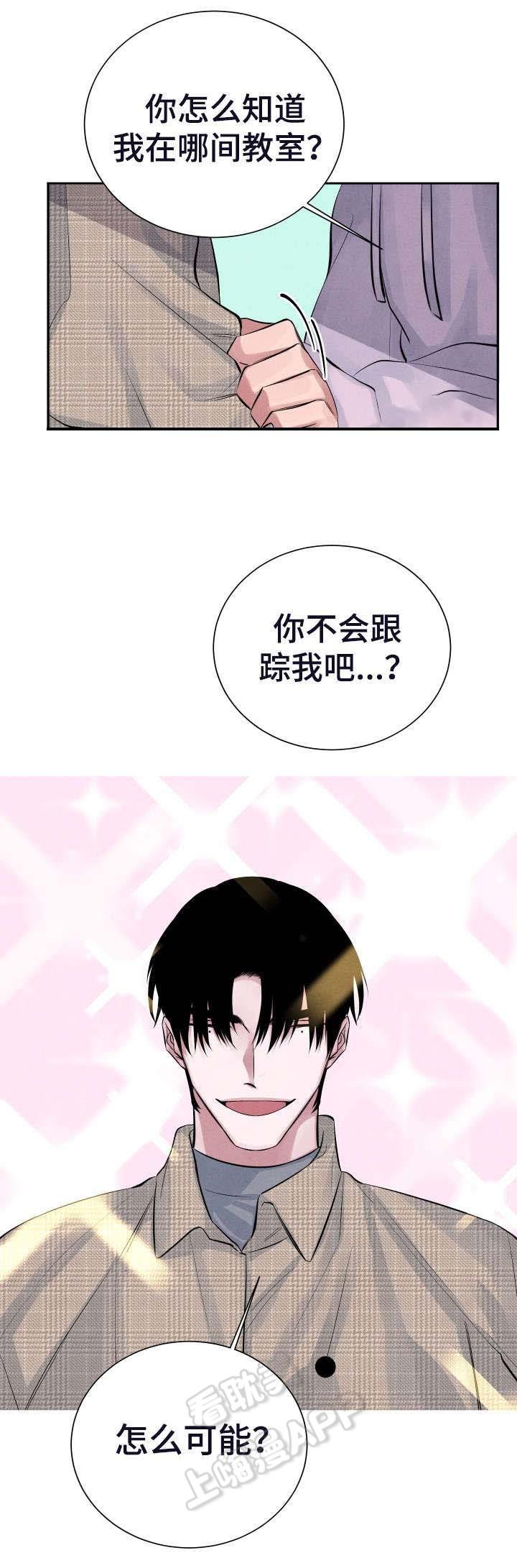 史上最强弟子兼一漫画韩漫全集-第18话无删减无遮挡章节图片 