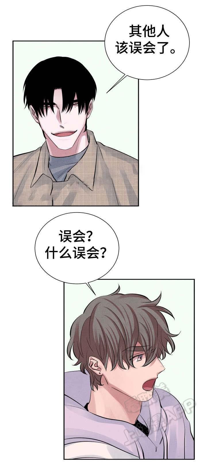 史上最强弟子兼一漫画韩漫全集-第18话无删减无遮挡章节图片 