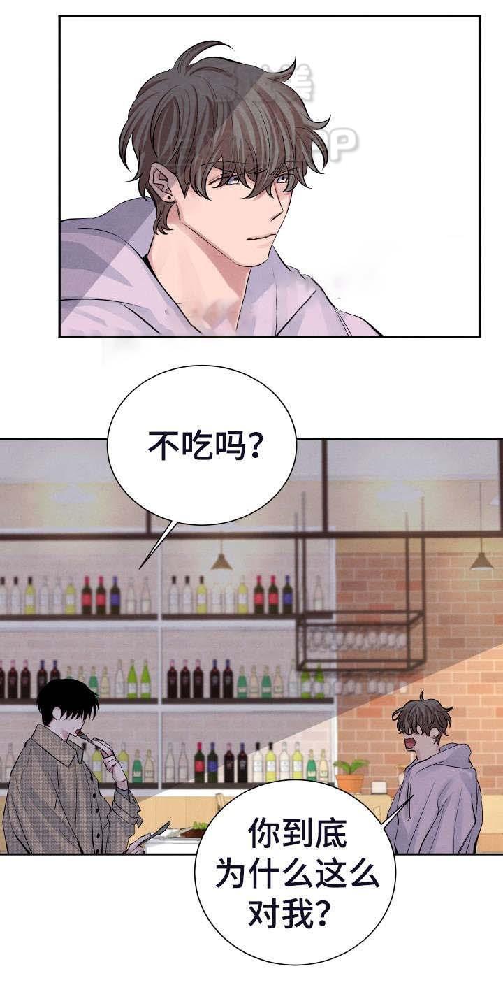 史上最强弟子兼一漫画韩漫全集-第18话无删减无遮挡章节图片 