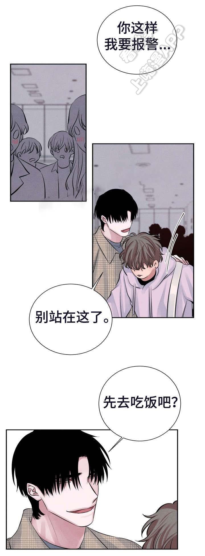 史上最强弟子兼一漫画韩漫全集-第18话无删减无遮挡章节图片 