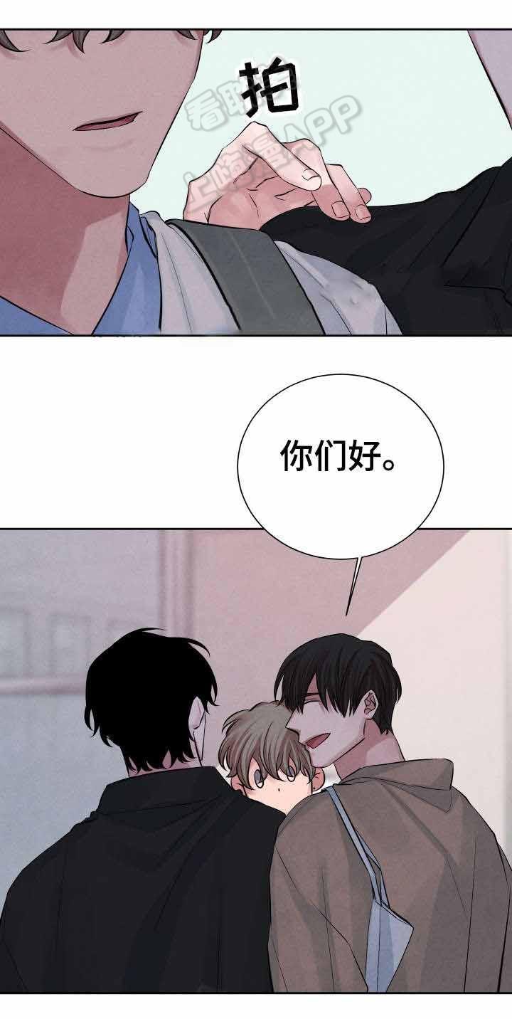 史上最强弟子兼一漫画韩漫全集-第20话无删减无遮挡章节图片 