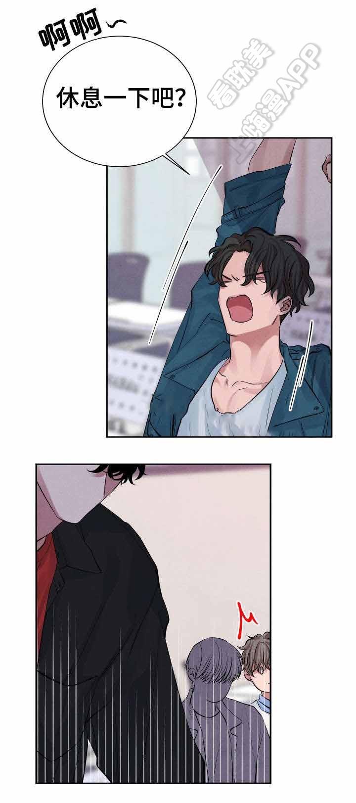 史上最强弟子兼一漫画韩漫全集-第20话无删减无遮挡章节图片 