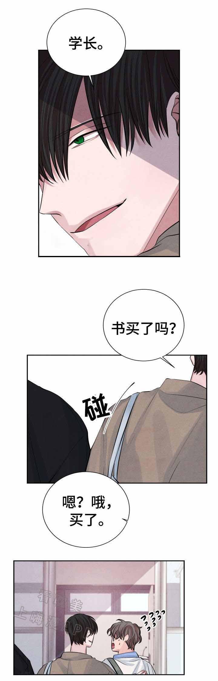 史上最强弟子兼一漫画韩漫全集-第20话无删减无遮挡章节图片 