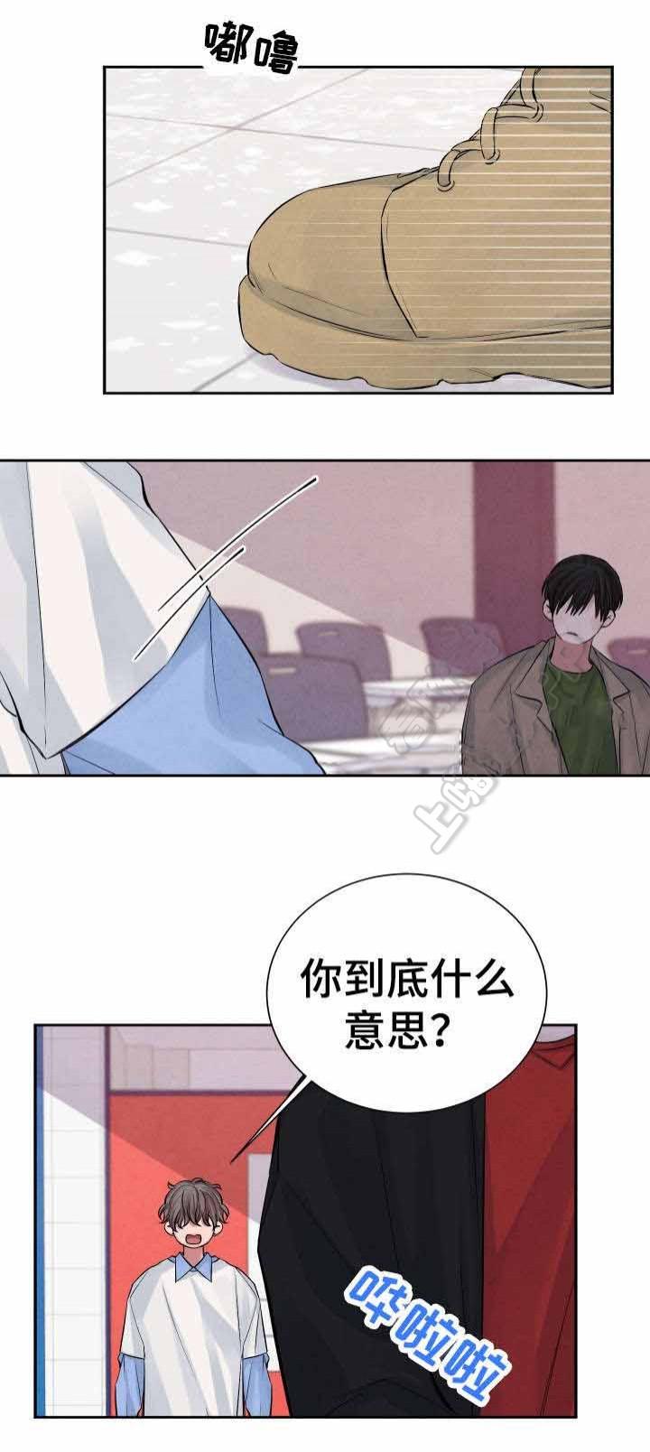 史上最强弟子兼一漫画韩漫全集-第20话无删减无遮挡章节图片 