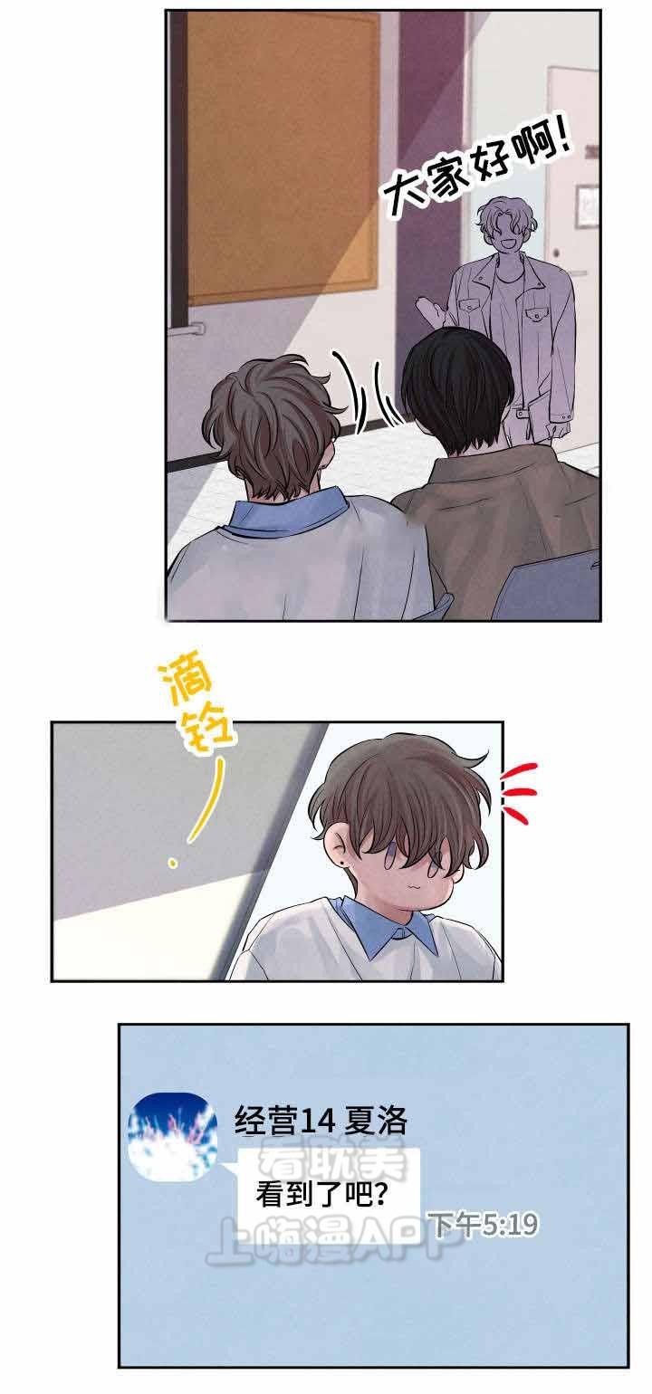 史上最强弟子兼一漫画韩漫全集-第20话无删减无遮挡章节图片 