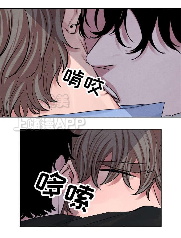 史上最强弟子兼一漫画韩漫全集-第21话无删减无遮挡章节图片 