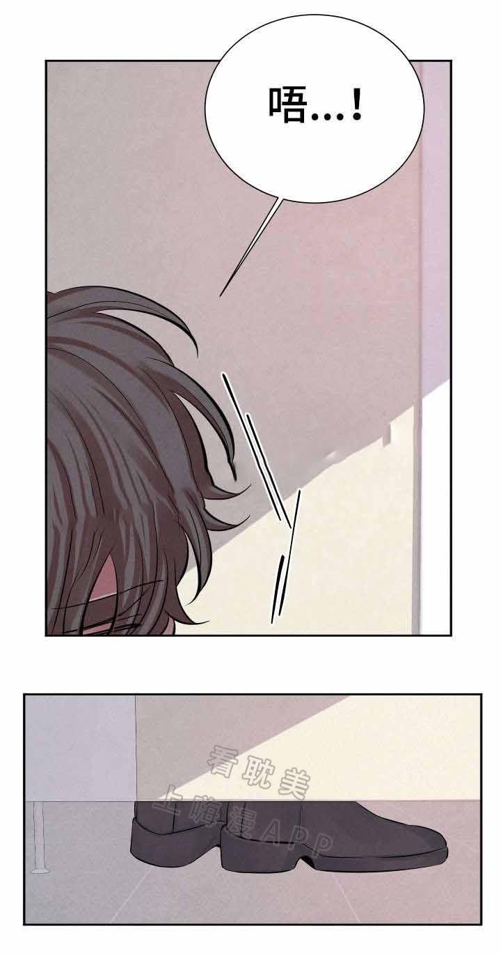 史上最强弟子兼一漫画韩漫全集-第21话无删减无遮挡章节图片 