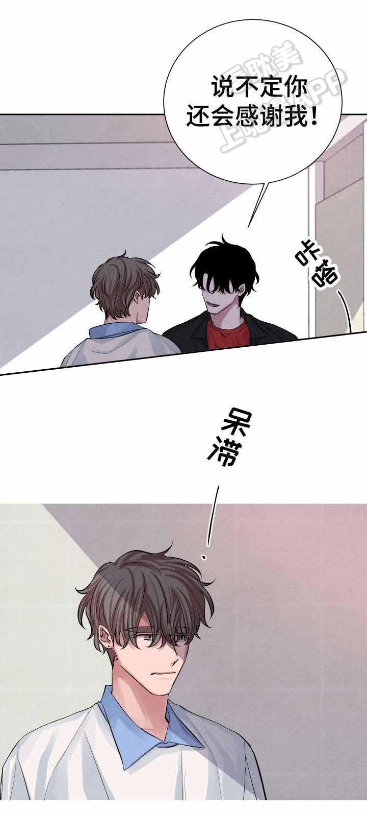 史上最强弟子兼一漫画韩漫全集-第21话无删减无遮挡章节图片 